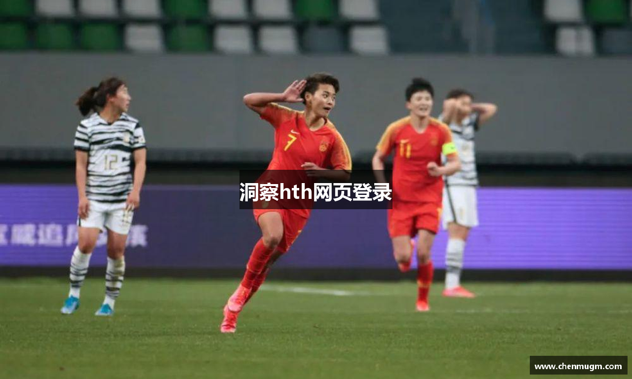 洞察hth网页登录